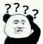 熊猫头疑问表情包 - 熊猫头疑问微信表情包 - 熊猫头