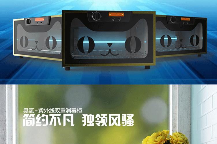 厂家直销karma新款紫外线臭氧消毒柜毛巾衣物工具消毒