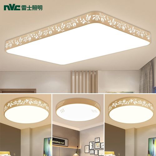雷士照明nvc三室一厅灯具套餐组合 客厅灯卧室灯吸顶 灯led现代简
