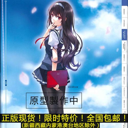 sega路人女主的养成方法 霞之丘诗羽校服pm景品手办日版正版现货