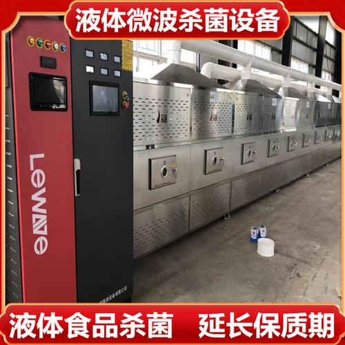 瓶装液体杀菌设备隧道式微波杀菌设备注意事项