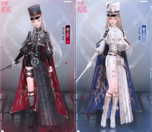 闪耀暖暖:套装【夜之芒】受好评,拥有简约飒爽的"洛昂