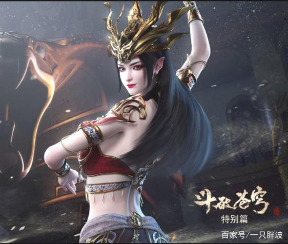 美杜莎女王海报