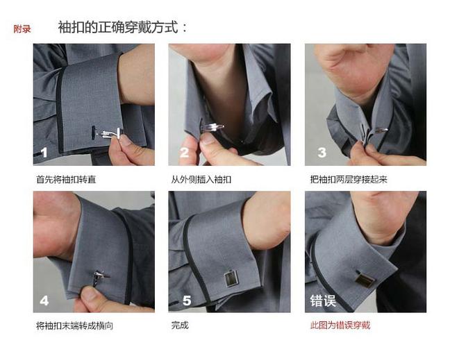 高档法式扣 民族风 双喜结婚袖扣法式衬衫配饰 婚礼宴会 新郎袖钉
