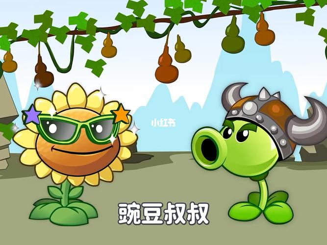 "植物大战僵尸 "搞笑动画 "动画 "二次元_动画_搞笑_豌豆_动漫_影视