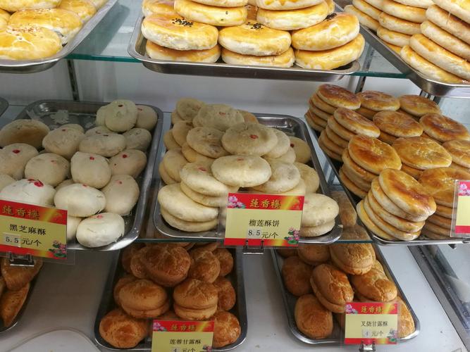 莲香楼也是家老字号,糕点的味道不错.