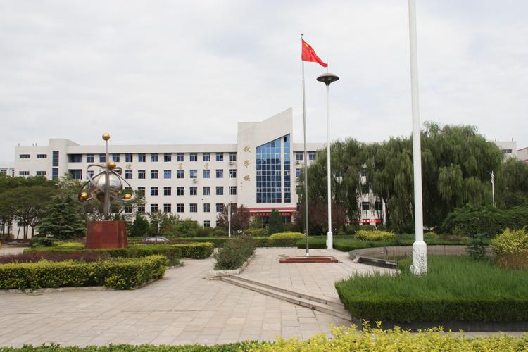 衡水职业技术学院