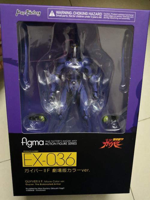 现货殊漫mffigmaex-036强殖装甲凯普2号剧场手办