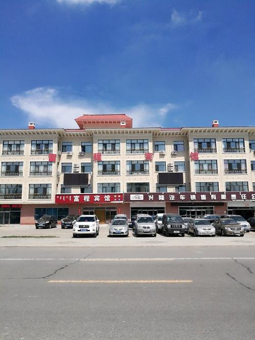 阿荣旗酒店
