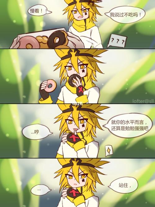 凹凸乙女之嘉德罗斯_凹凸世界_凹凸世界嘉德罗斯_影视