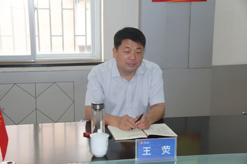 开封市顺河回族区委副书记,区长王荧深入顺河回族区税务局调研指导