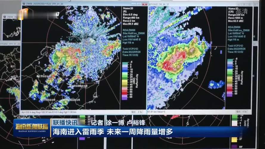 海南进入雷雨季未来一周降雨量增多