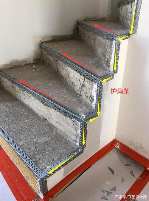 果然师傅没请错,混凝土楼梯边缘用不锈钢护角条封边