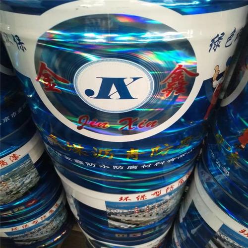 低价供应 沥青漆 金鑫防腐沥青漆 管道防腐防潮环氧煤沥青涂料