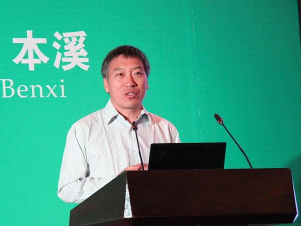 中科院过程所曹宏斌团队让重工业废水"黑"变"绿"