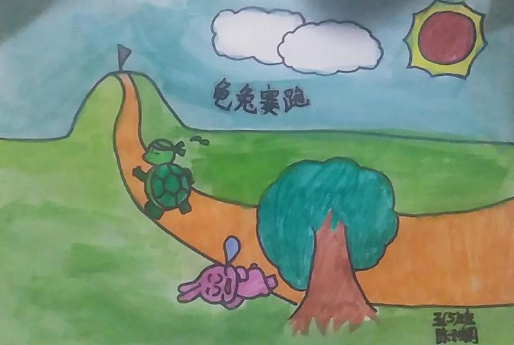 涞源县燕赵小学高年级美术绘画——寓言成语故事