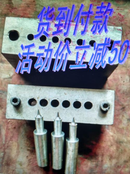 鱼坠4.5模具5.5铅模具6.35/5.6铅鱼坠模1出六.十二.二十