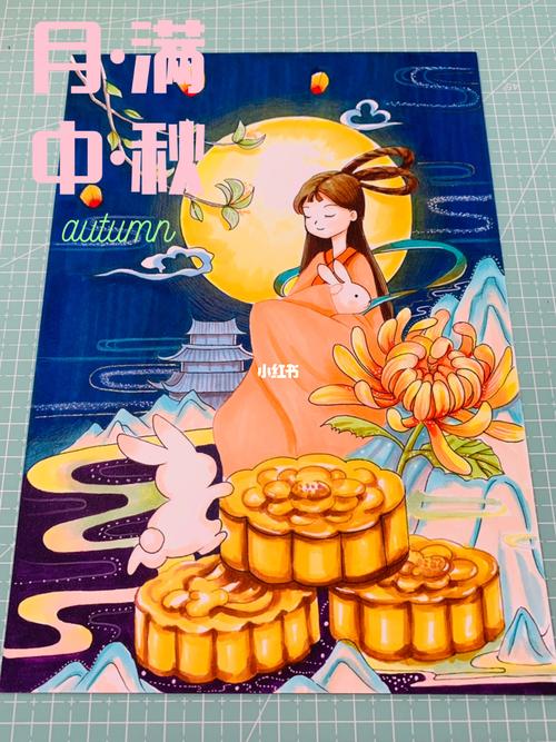 2021中秋节快乐原创马克笔手绘过程