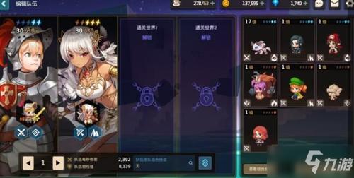 《坎公骑冠剑》阵容怎么搭配 角色最强阵容搭配推荐_坎公骑冠剑