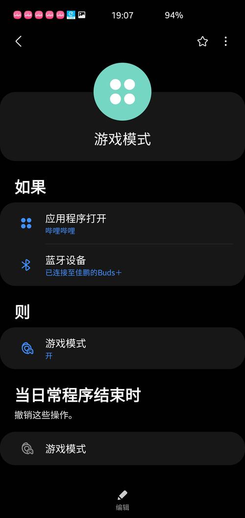 三星buds pro延迟怎么这么大?