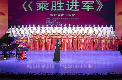 市人社局的合唱《乘胜进军》