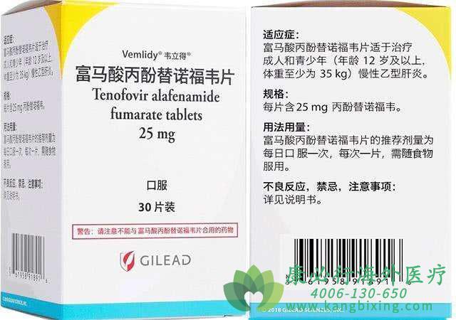 乙肝抗病毒韦立得(taf)和恩替卡韦该怎么选择?