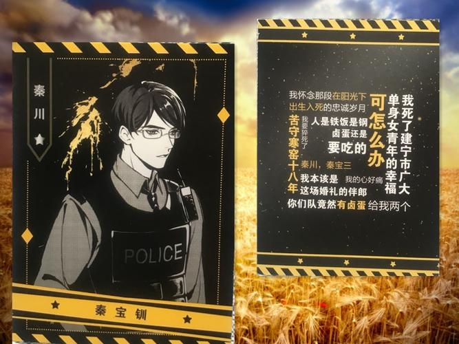 破云吞海秦川反水小王子被一滴乌头碱转折的人生