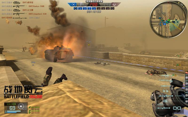 游戏截图4_战地风云ol壁纸截图 - 叶子猪战地风云ol