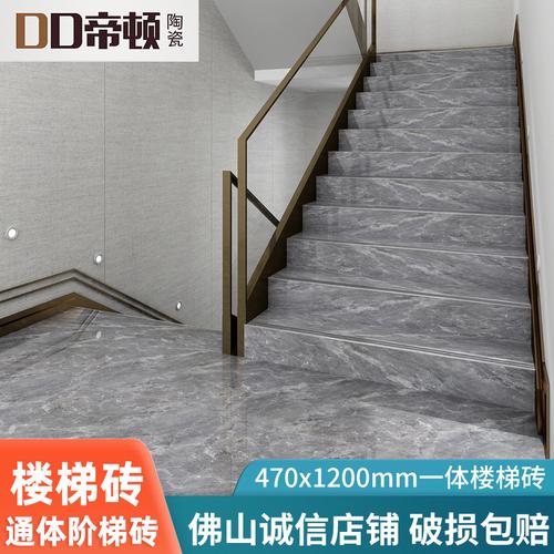 佛山工厂通体大理石470x1200楼梯踏步瓷砖 一体梯级砖
