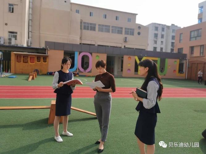 内强素质赢发展"西安市未央区贝乐迪幼儿园等级园验收检查指导纪实!