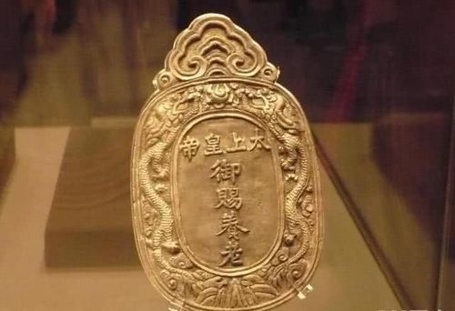 免死金牌,丹书铁劵,尚方宝剑到底什么样