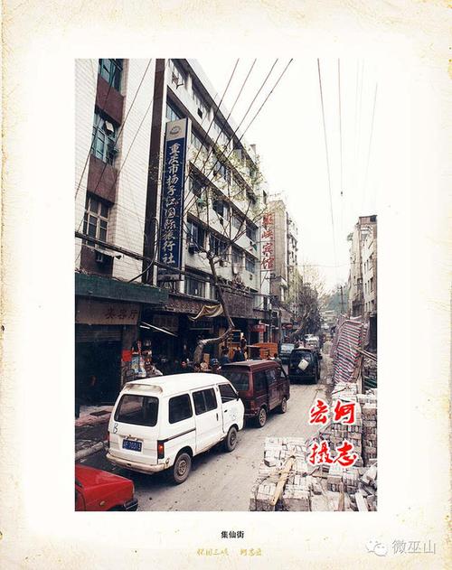 东邻湖北省巴东县,西接奉节县,南与湖北省建始县毗连,北与巫溪县及
