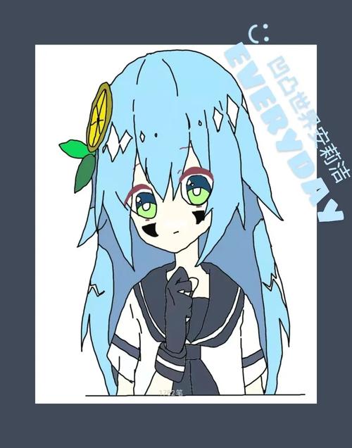 凹凸世界(安莉洁)_凹凸世界_绘画_画画的日常_文化