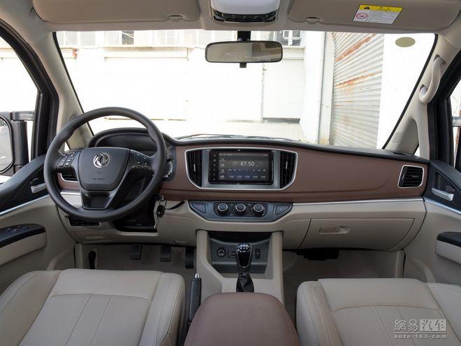 东风风行菱智m5 2020款 m5l 1.6l mt豪华型(7座 国Ⅵ)