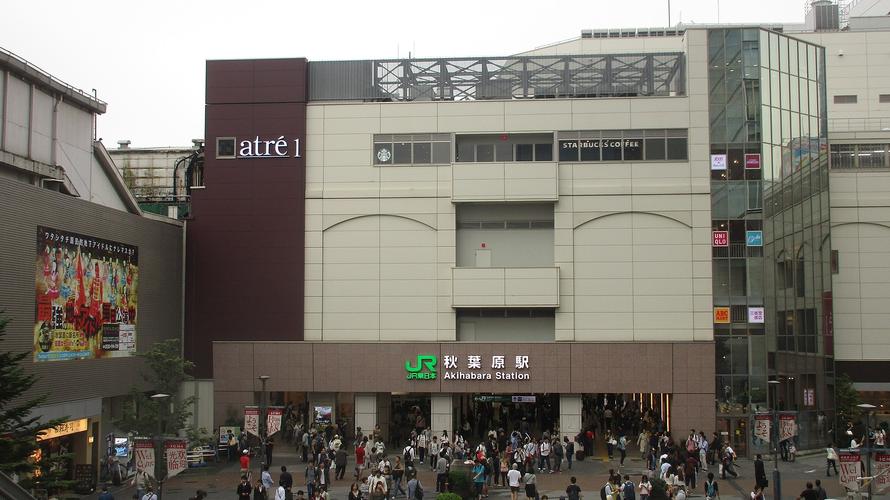 秋叶原站