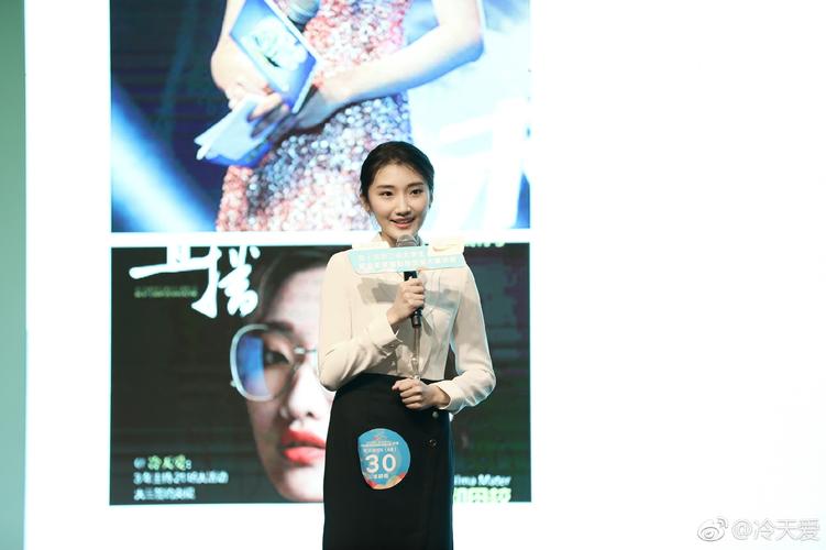 2018年一起说奥运花滑组冠军冷天爱成央视体坛快讯新主播