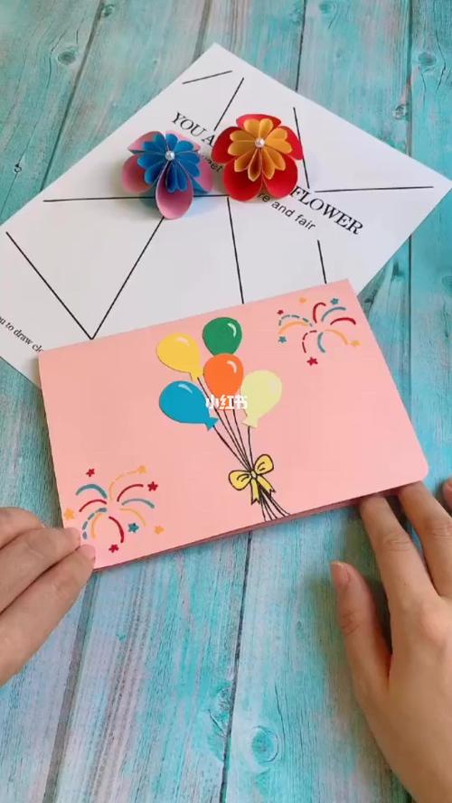 国庆节手工折纸贺卡我和我的祖国_十一去哪玩_折纸教程_兴趣爱好_手工