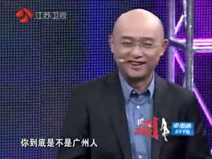 非诚勿扰101023王超