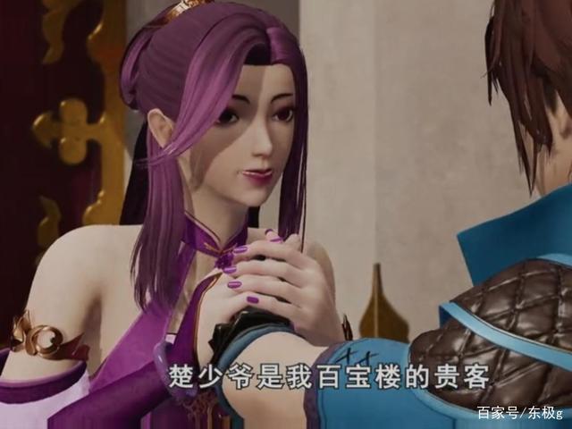 灵剑尊:雨烟的智慧