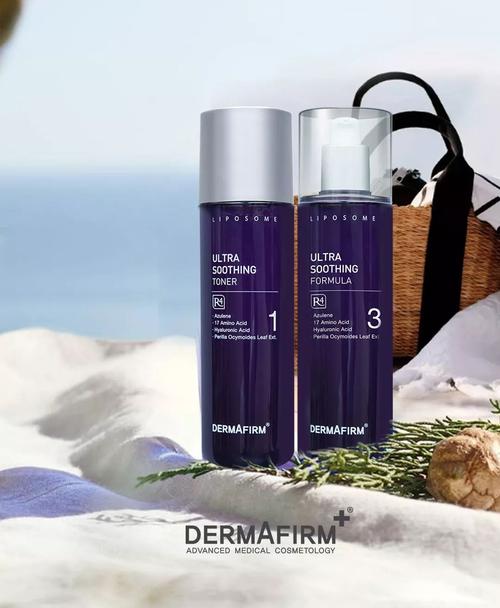 爆款化妆品推荐:德妃紫苏水乳(新版)