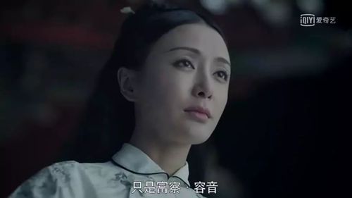 15年前我恨知画入骨,如今谁动富察皇后一下,想灭他全家