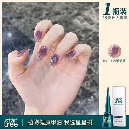 细闪美甲流行色网红新款2021年指甲油裸粉色系白透