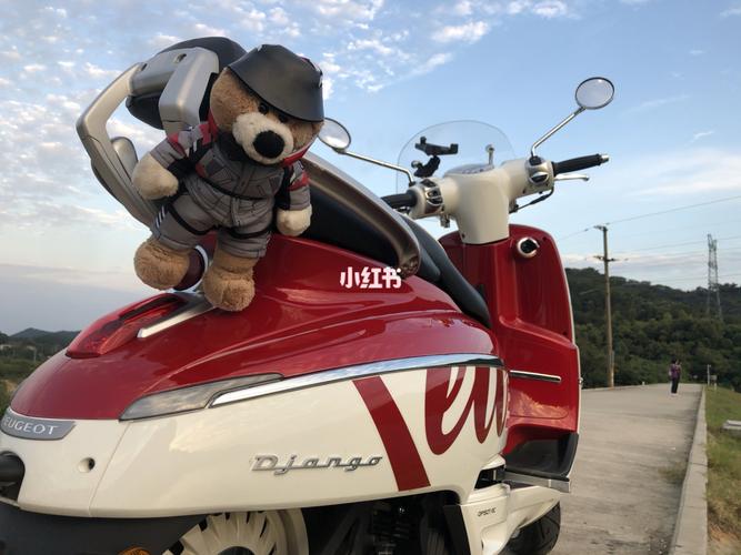 标致姜戈红白配色越看越喜欢_摩托车_安哒社汽摩中心攻略_坐垫_标致