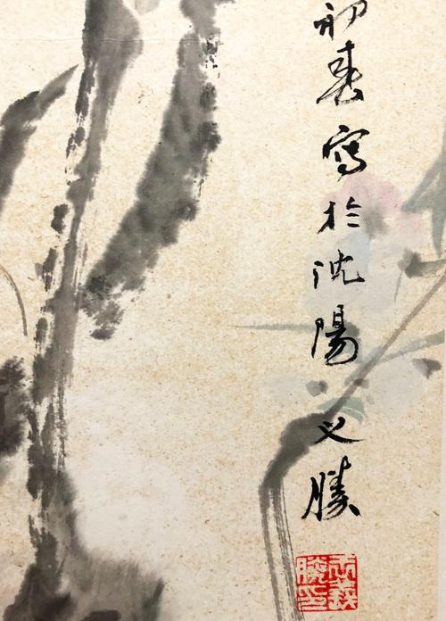 王义胜