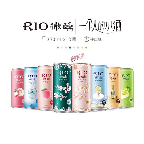 rio锐澳微醺春季樱花限定预调鸡尾酒rio微醺瓶装洋果酒330ml10罐