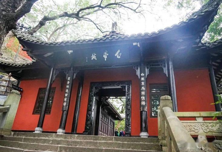 游三峡诗城奉节白帝城