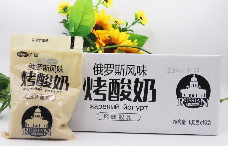 特价炭烧酸奶 16袋_2019新品广泽俄罗斯炭烧风味烤酸奶180克16袋超值