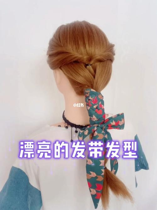 漂亮的发带发型_发型_发带_教程_发型教程_时尚_发型