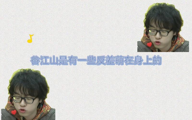 谷江山来自一米八二男孩的反差萌