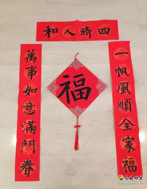 刘涛晒出儿女手写春联姐弟俩毛笔字写得规整有道手制老鼠馒头超可爱